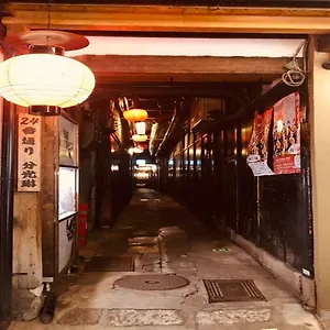 Holiday home 四季々々ぽんと先斗町の京町家, Kyoto