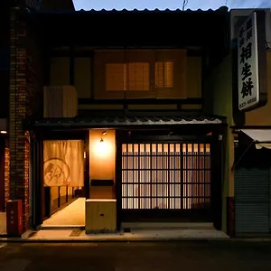 Holiday home Rinn Premium Machiya Kunpu, Kyoto