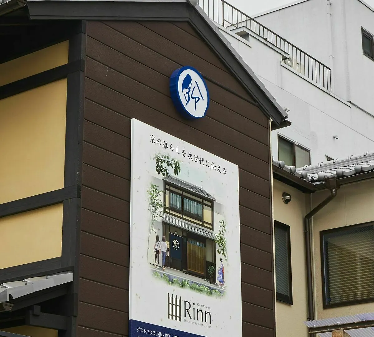 京都市 鈴 伏見稲荷ヴィラ