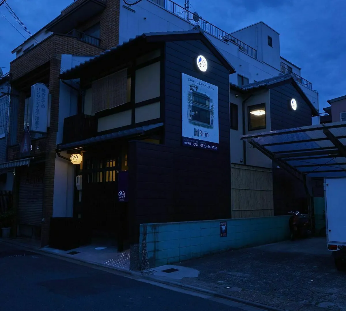 京都市 鈴 伏見稲荷ヴィラ 0*,